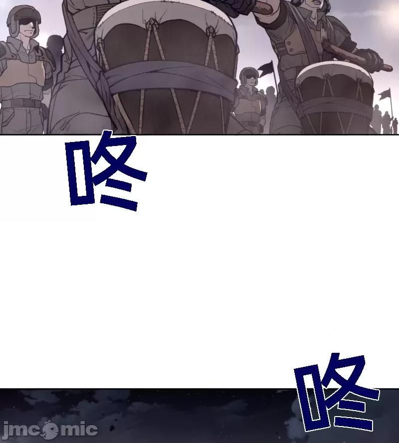 鐵之刃與火焰之花 完美的另一半 142 第77页