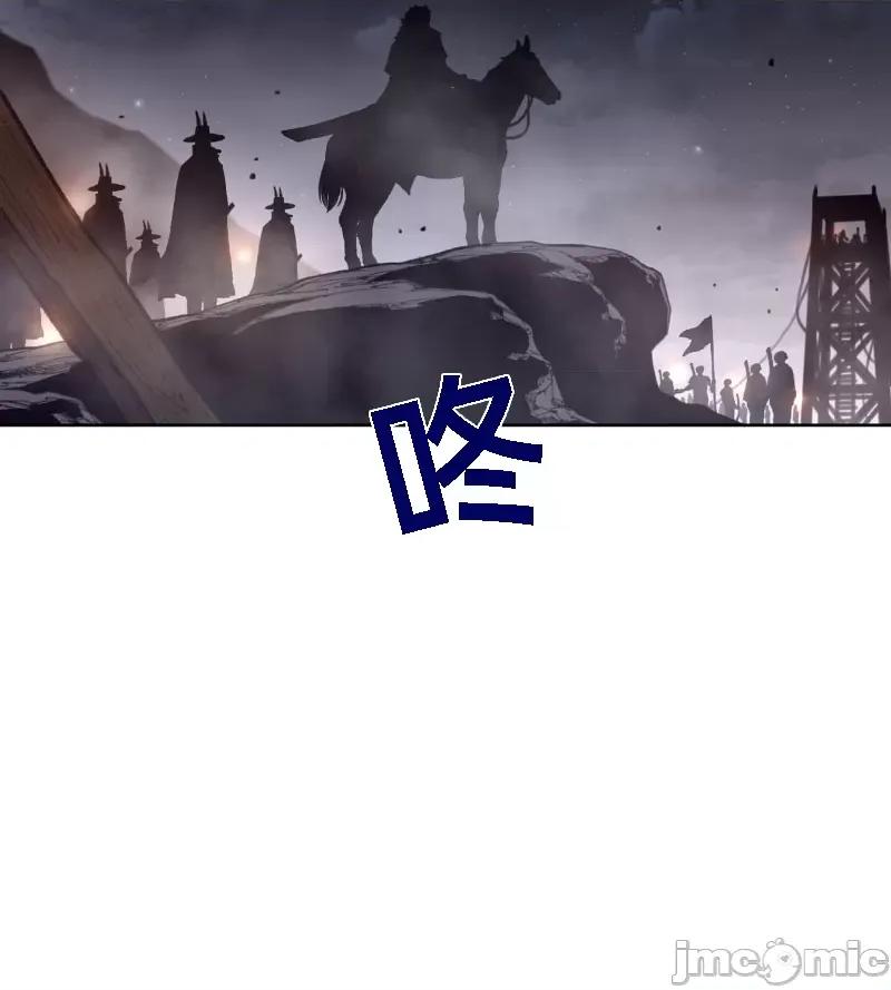 鐵之刃與火焰之花 完美的另一半 142 第78页