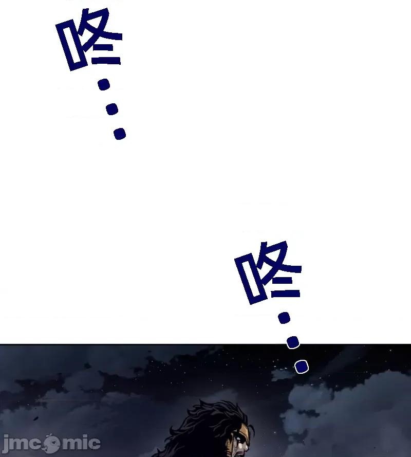 鐵之刃與火焰之花 完美的另一半 142 第79页