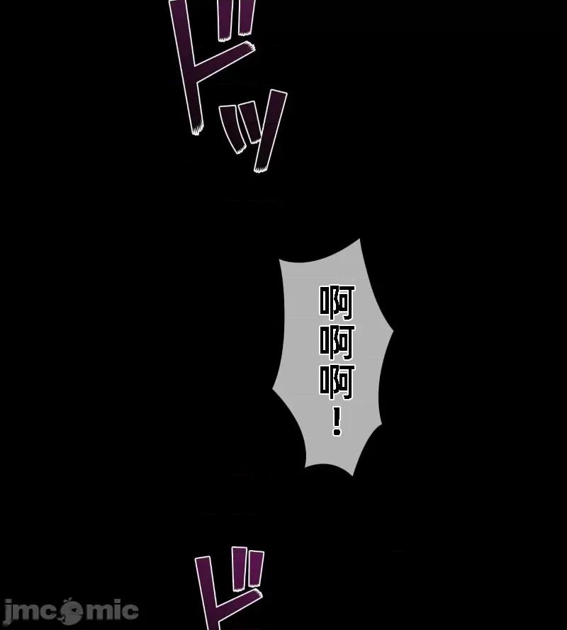 鐵之刃與火焰之花 完美的另一半 143 第5页