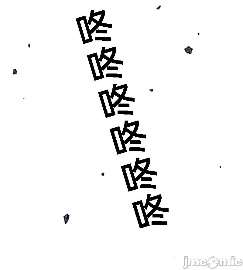 鐵之刃與火焰之花 完美的另一半 143 第53页