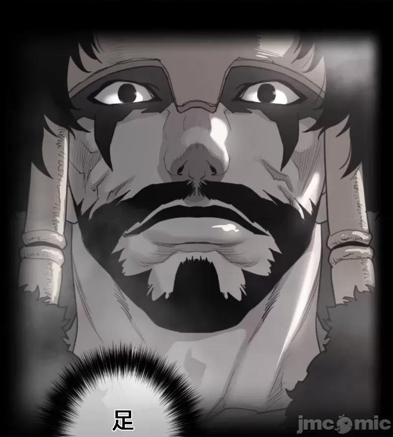 鐵之刃與火焰之花 完美的另一半 144 第5页