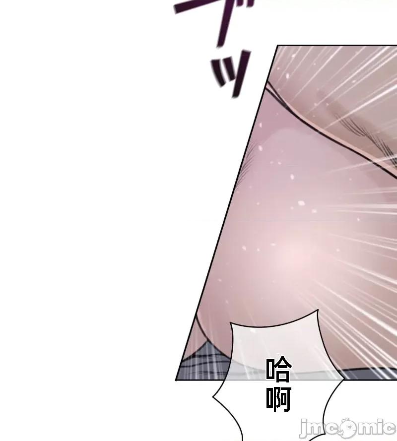 鐵之刃與火焰之花 完美的另一半 144 第19页