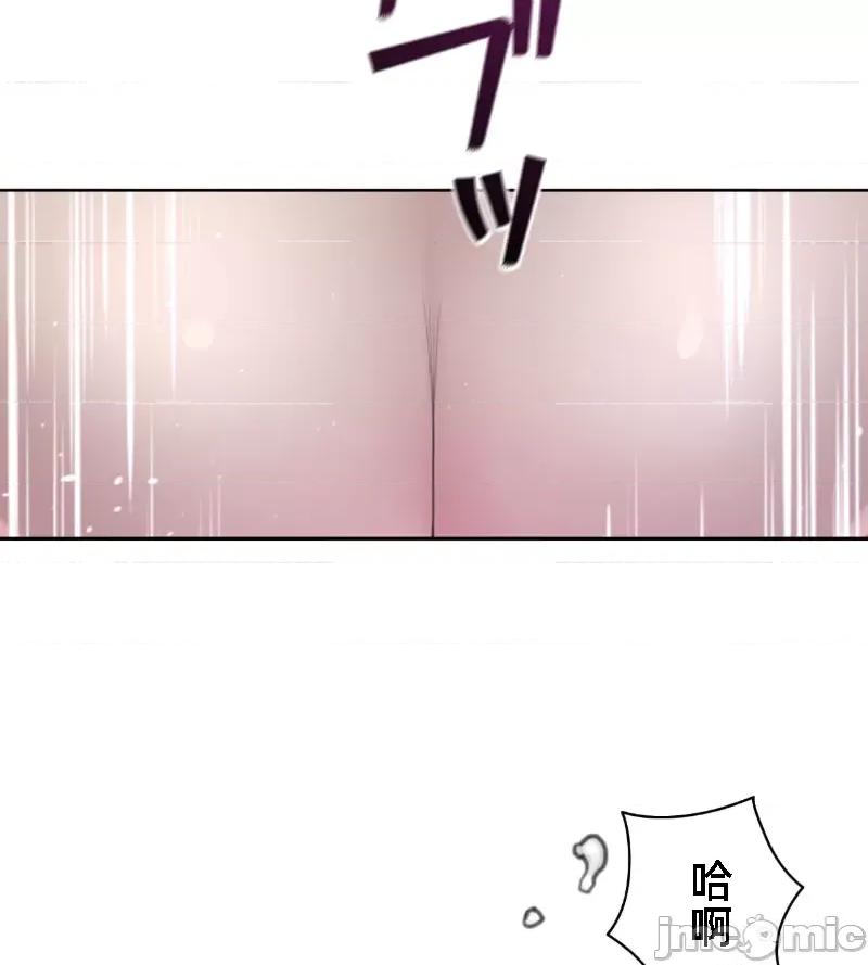 鐵之刃與火焰之花 完美的另一半 144 第34页