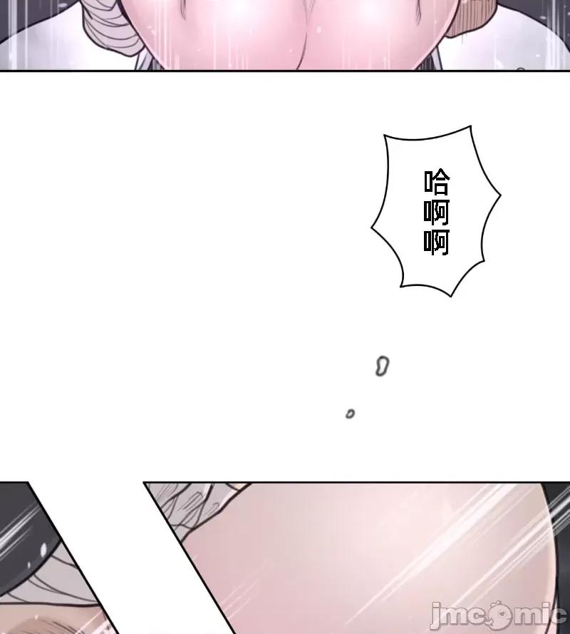 鐵之刃與火焰之花 完美的另一半 144 第36页