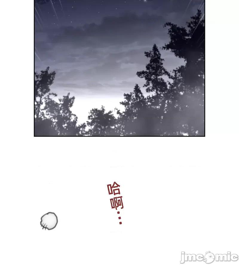 鐵之刃與火焰之花 完美的另一半 144 第54页