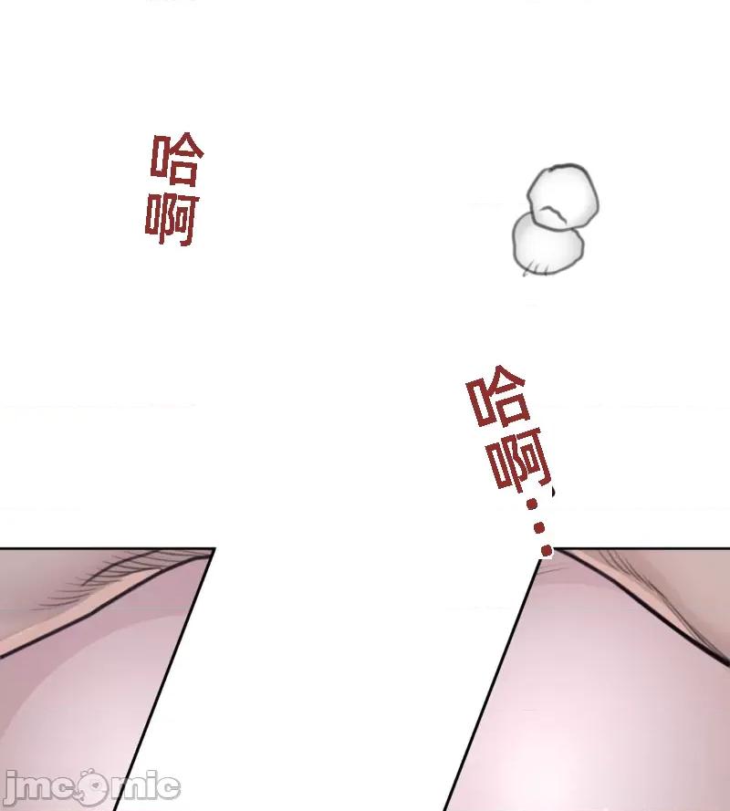 鐵之刃與火焰之花 完美的另一半 144 第55页