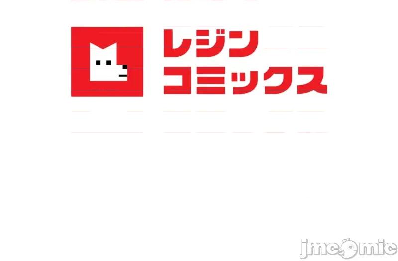 鐵之刃與火焰之花 完美的另一半 144 第82页