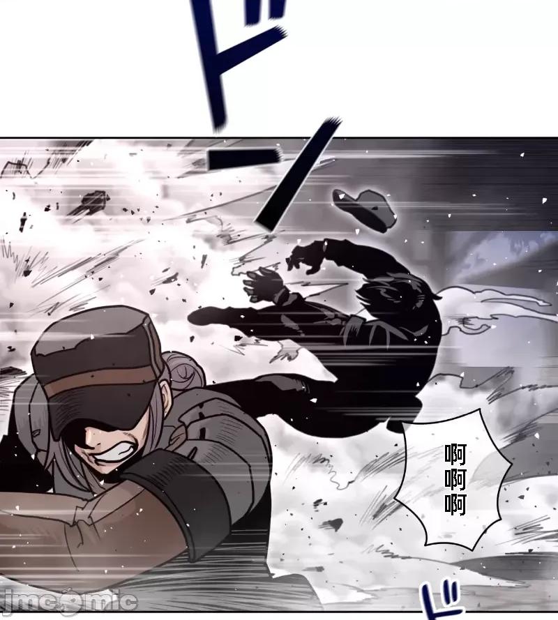 鐵之刃與火焰之花 完美的另一半 145 第39页