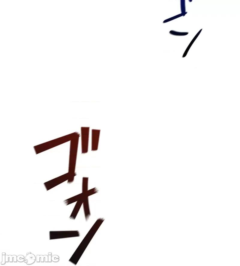 鐵之刃與火焰之花 完美的另一半 145 第57页