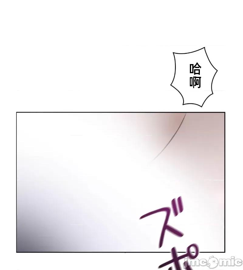 鐵之刃與火焰之花 完美的另一半 145 第58页