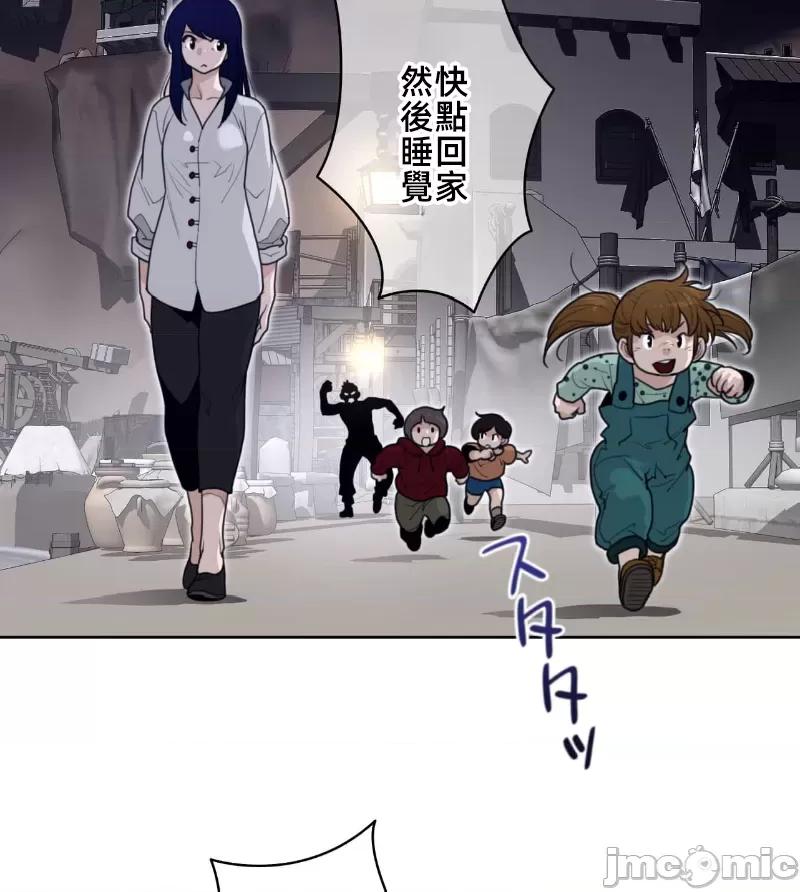 鐵之刃與火焰之花 完美的另一半 147 第18页