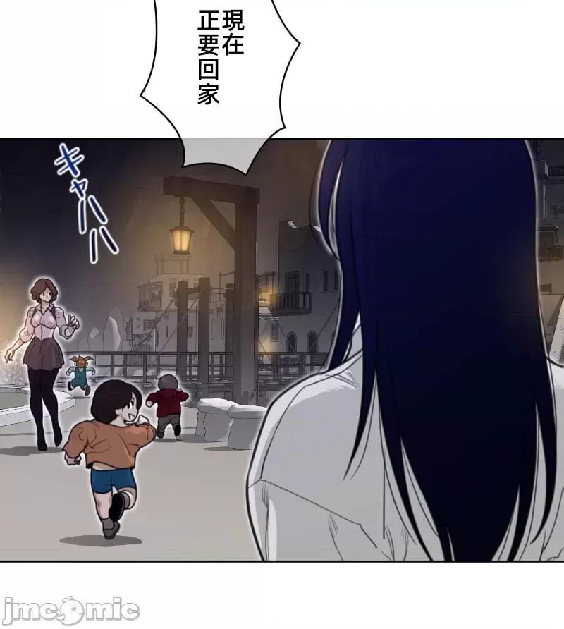鐵之刃與火焰之花 完美的另一半 147 第19页