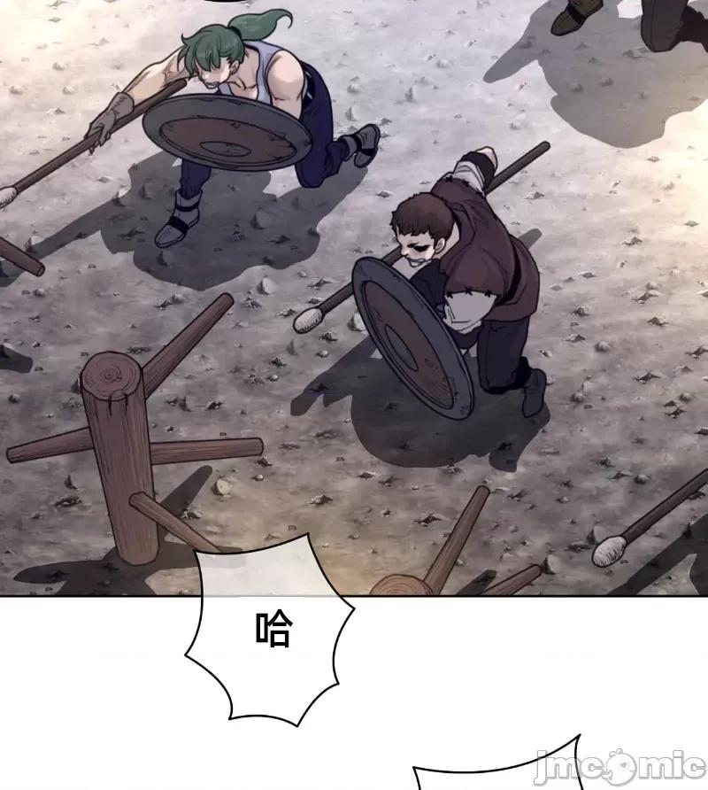 鐵之刃與火焰之花 完美的另一半 147 第37页