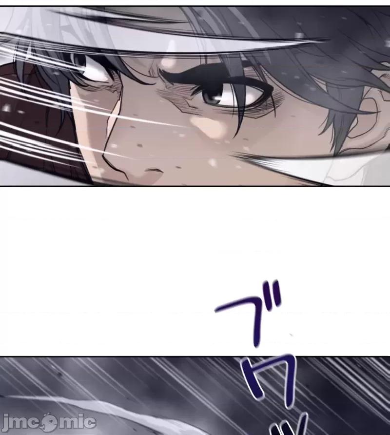 鐵之刃與火焰之花 完美的另一半148 第29页
