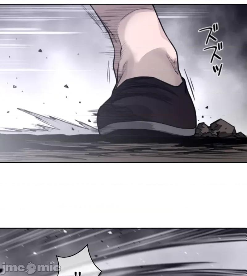 鐵之刃與火焰之花 完美的另一半148 第34页