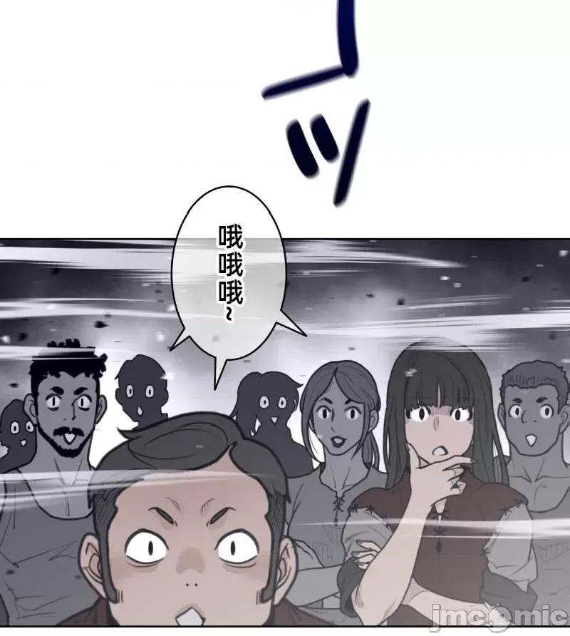 鐵之刃與火焰之花 完美的另一半148 第36页