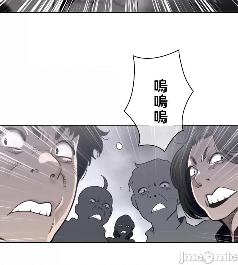 鐵之刃與火焰之花 完美的另一半148 第48页