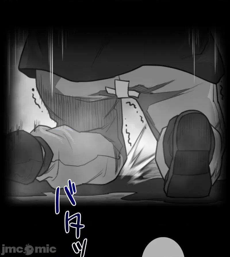 鐵之刃與火焰之花 完美的另一半 149 第1页