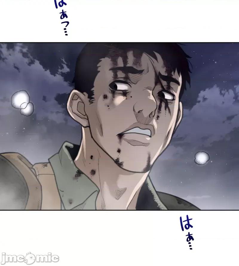 鐵之刃與火焰之花 完美的另一半 149 第16页