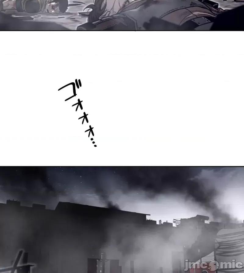 鐵之刃與火焰之花 完美的另一半 149 第18页
