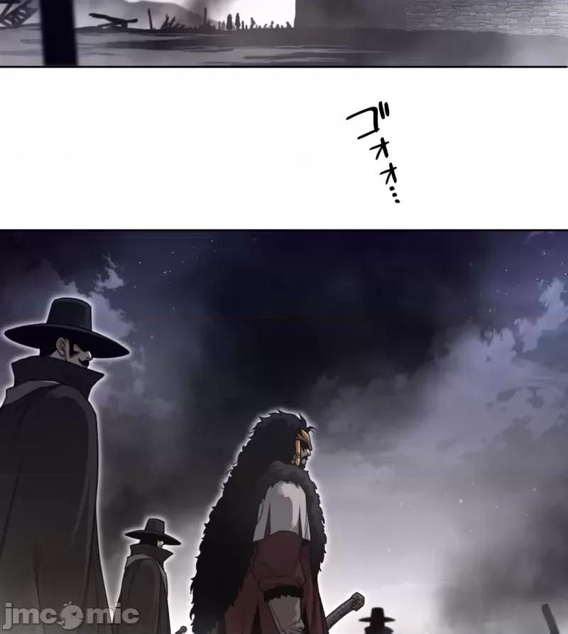 鐵之刃與火焰之花 完美的另一半 149 第26页