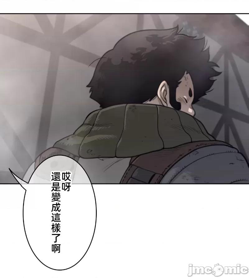 鐵之刃與火焰之花 完美的另一半 149 第61页