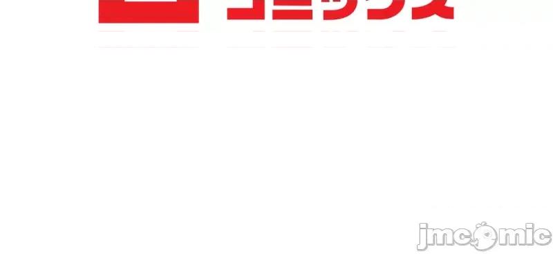 鐵之刃與火焰之花 完美的另一半 149 第95页