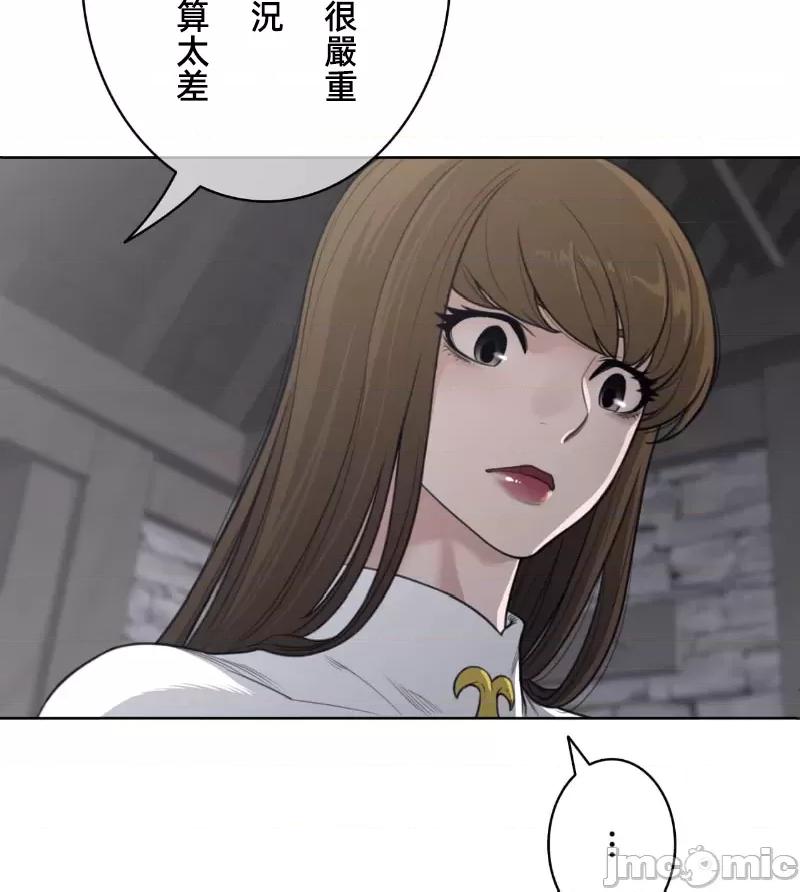 鐵之刃與火焰之花 完美的另一半151 第37页