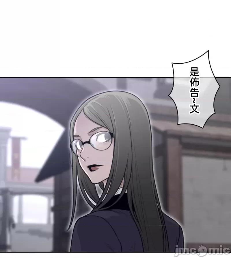 鐵之刃與火焰之花 完美的另一半151 第73页