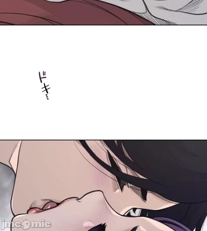 鐵之刃與火焰之花 完美的另一半153 第24页