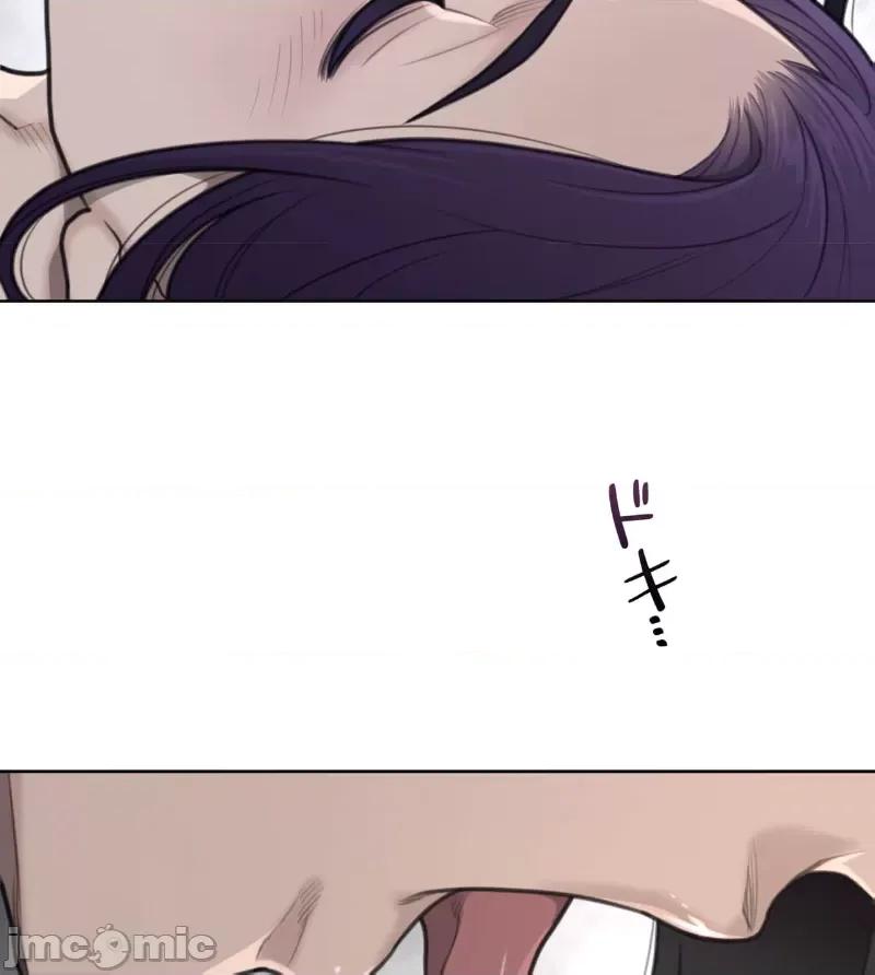 鐵之刃與火焰之花 完美的另一半153 第25页