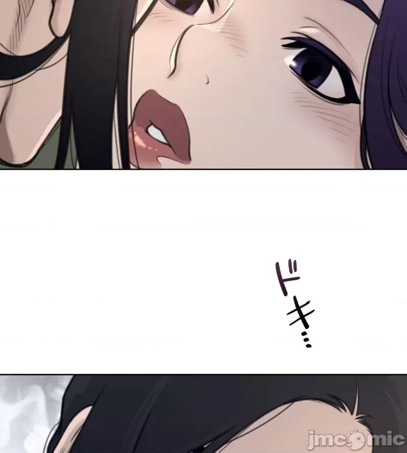 鐵之刃與火焰之花 完美的另一半153 第27页