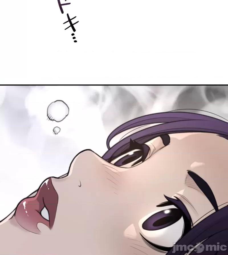 鐵之刃與火焰之花 完美的另一半153 第29页