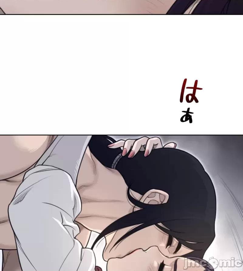 鐵之刃與火焰之花 完美的另一半153 第30页
