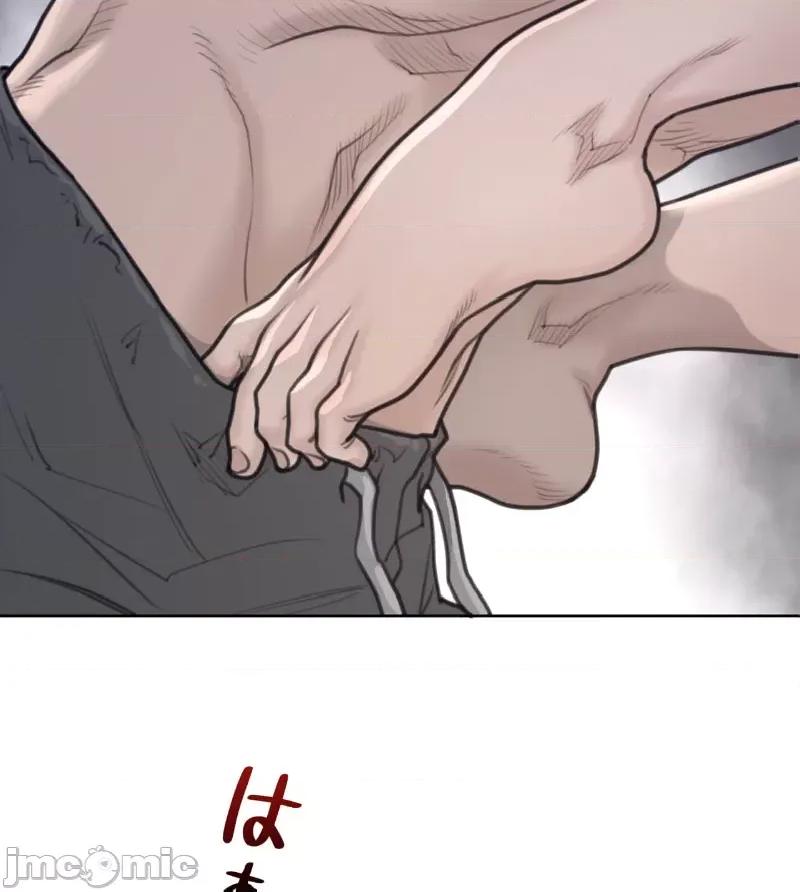 鐵之刃與火焰之花 完美的另一半153 第34页