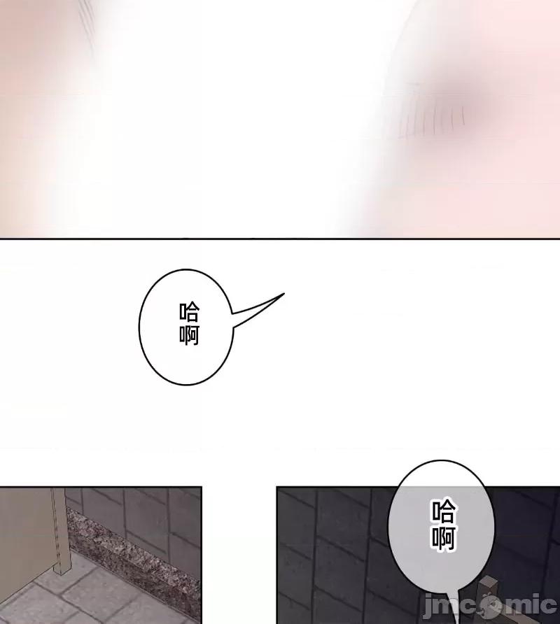 鐵之刃與火焰之花 完美的另一半153 第58页