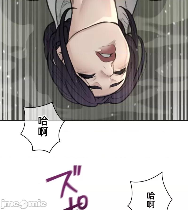 鐵之刃與火焰之花 完美的另一半153 第69页