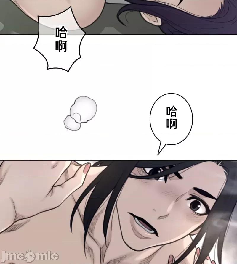 鐵之刃與火焰之花 完美的另一半153 第72页