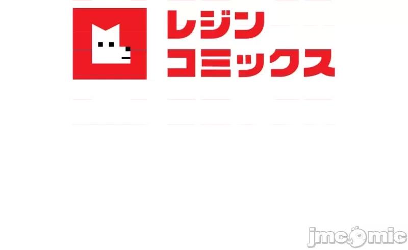 鐵之刃與火焰之花 完美的另一半153 第86页