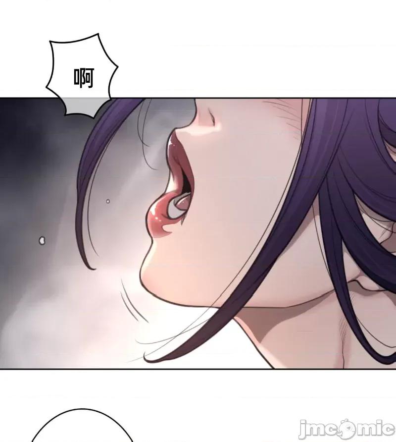 鐵之刃與火焰之花 完美的另一半 154 第19页