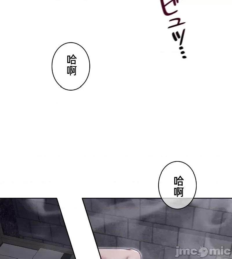 鐵之刃與火焰之花 完美的另一半 154 第33页