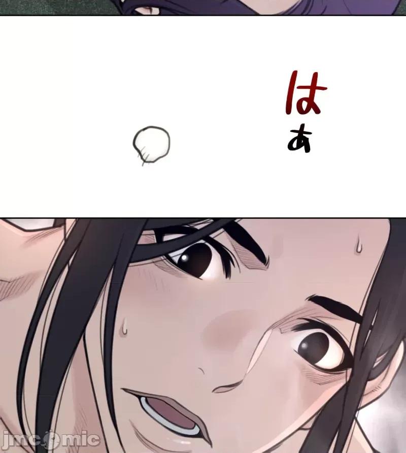 鐵之刃與火焰之花 完美的另一半 154 第36页