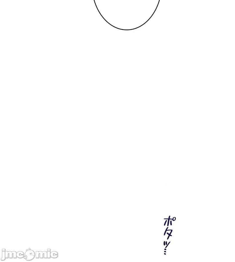 鐵之刃與火焰之花 完美的另一半 154 第42页