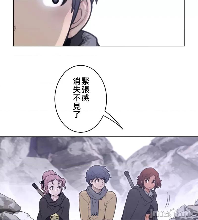 鐵之刃與火焰之花 完美的另一半 155 第55页
