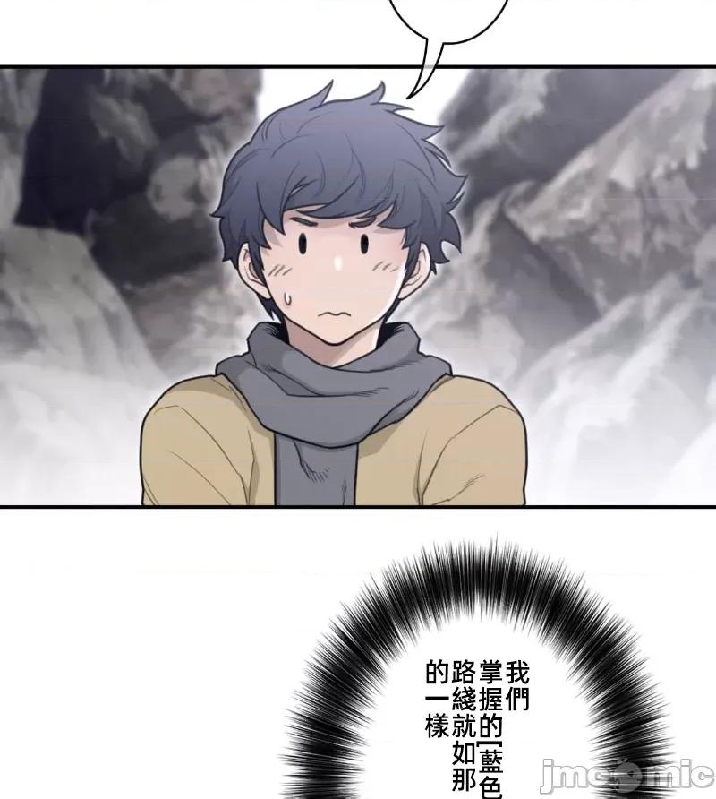 鐵之刃與火焰之花 完美的另一半 156 第36页