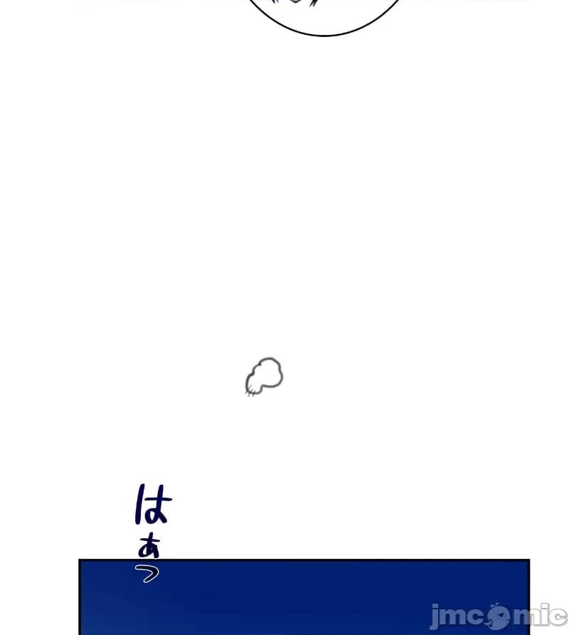 鐵之刃與火焰之花 完美的另一半 156 第55页