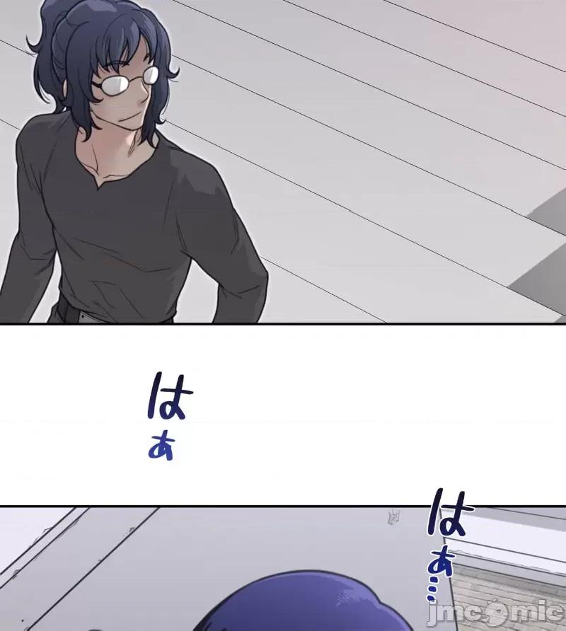 鐵之刃與火焰之花 完美的另一半 156 第73页