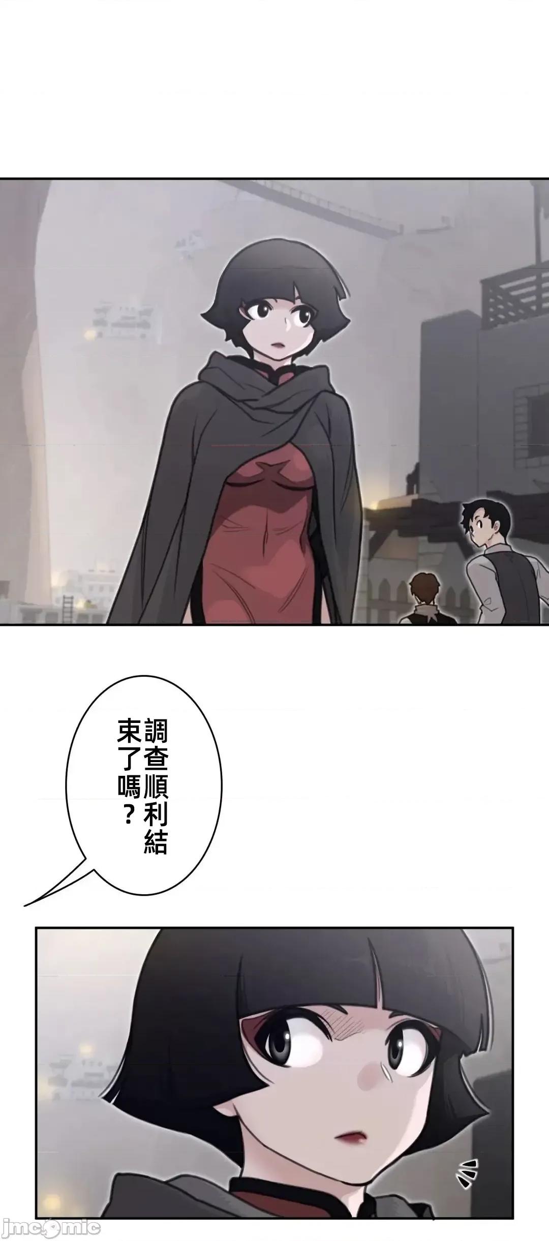鐵之刃與火焰之花 完美的另一半158 第33页