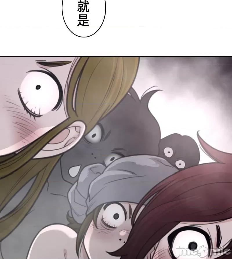 鐵之刃與火焰之花 完美的另一半 160 第37页
